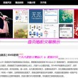 彩吧论坛列表